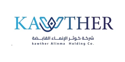 شركة كوثر الإنماء القابضة